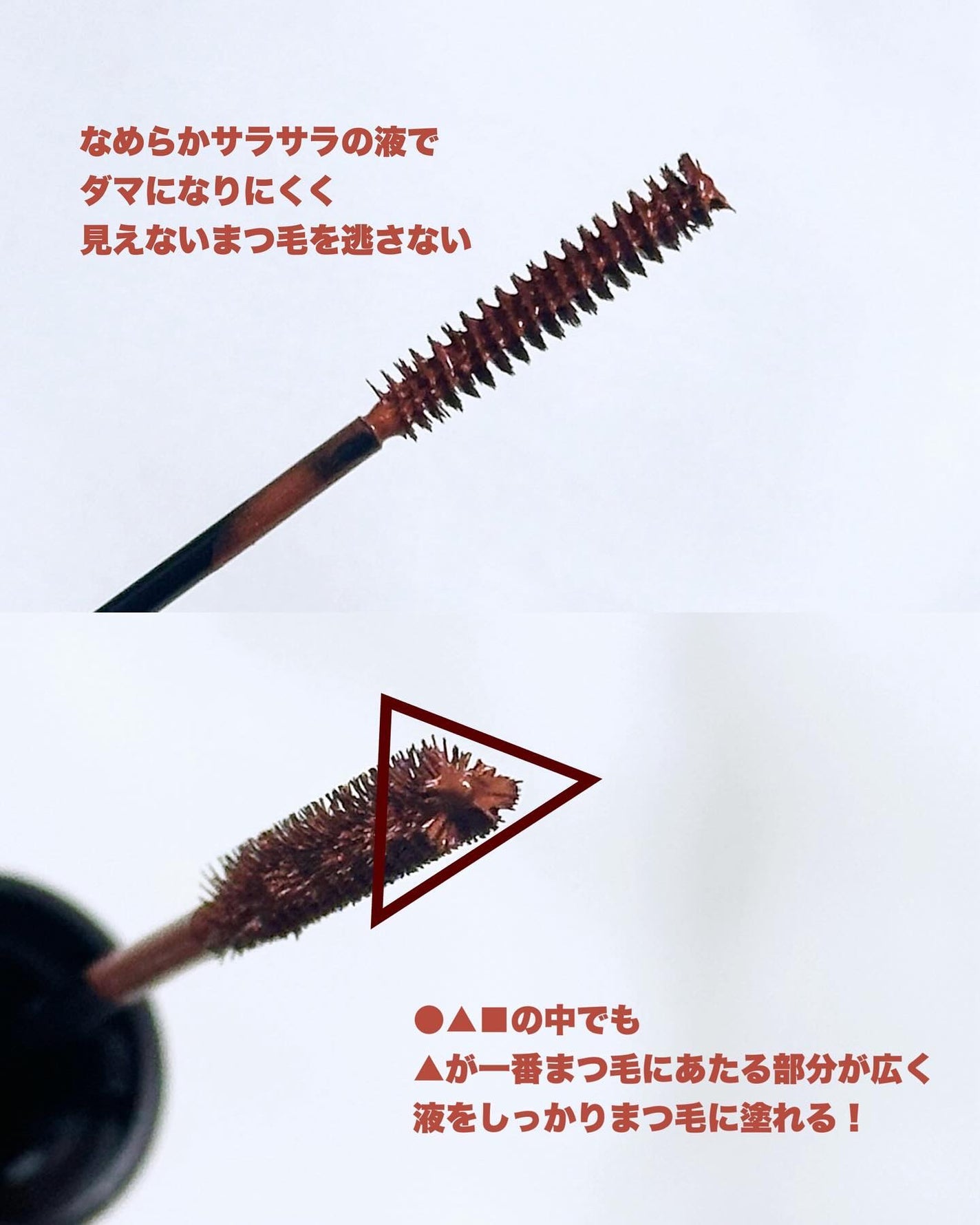 「塗るつけまつげ」自まつげ際立てタイプ/デジャヴュ/マスカラを使ったクチコミ(3枚目)