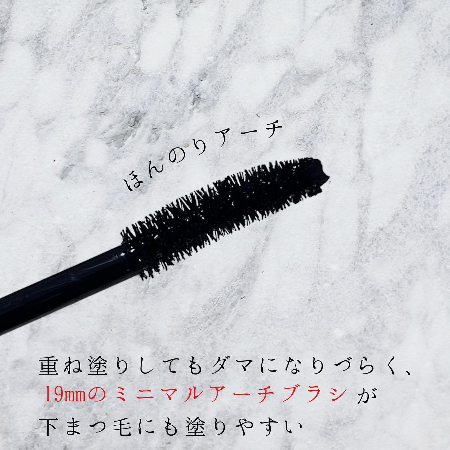 オールラッシュ マスク カール＆ロング＜マスカラ＞/ラブ・ライナー/マスカラを使ったクチコミ（3枚目）