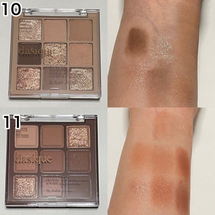 シャドウパレット/dasique/アイシャドウパレットを使ったクチコミ(2枚目)