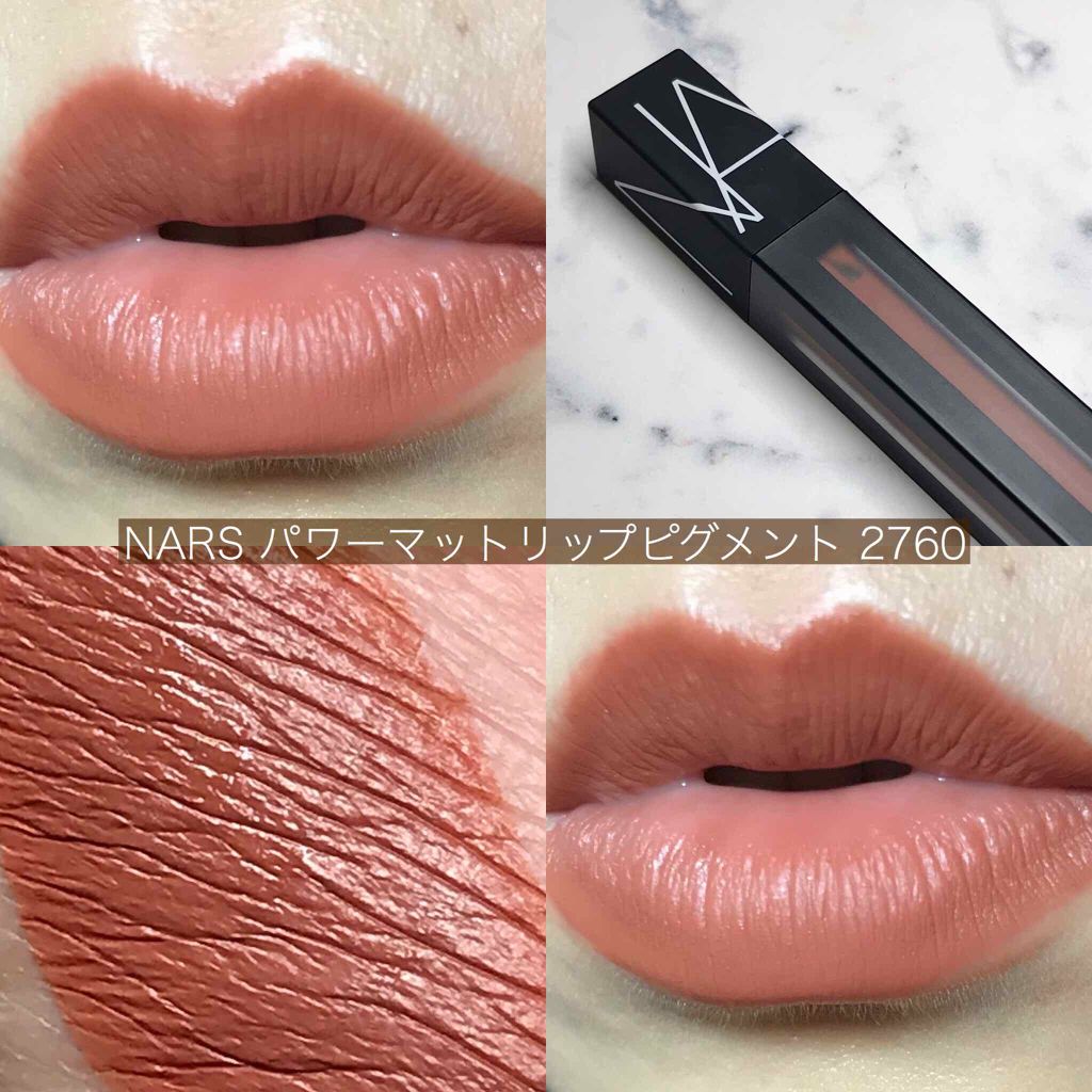 パワーマットリップピグメント/NARS/口紅を使ったクチコミ(1枚目)