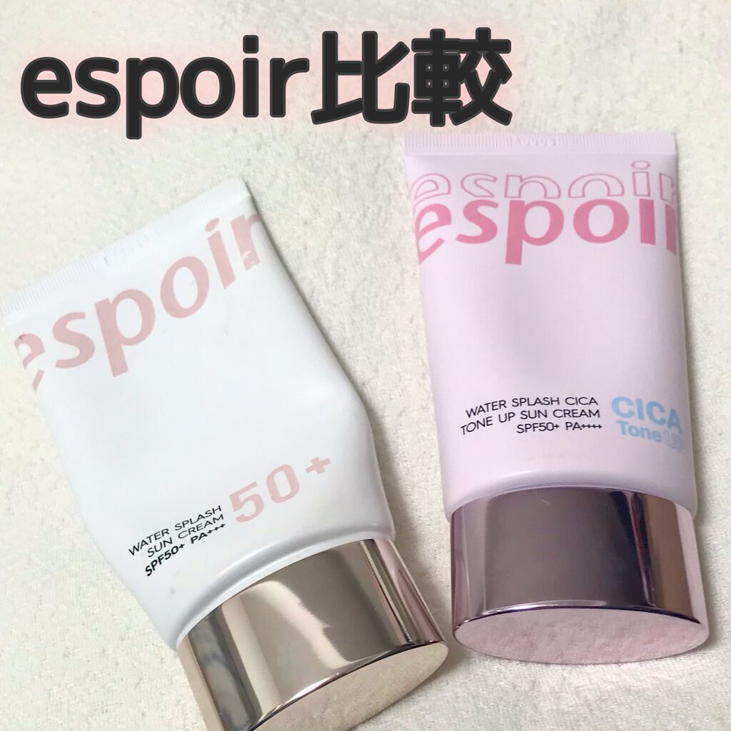 ウォータースプラッシュサンクリーム/espoir/日焼け止め・UVケアを使ったクチコミ(1枚目)