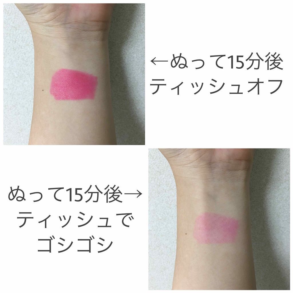 WP ディアダーリンソーダティント/ETUDE/口紅を使ったクチコミ(3枚目)