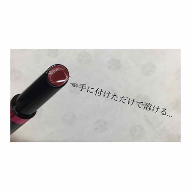 シャインコンパルジョン ラッカーペン/MAYBELLINE NEW YORK/口紅を使ったクチコミ（2枚目）