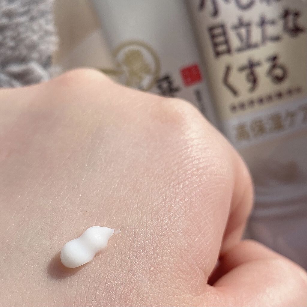 リンクルアイクリーム N/なめらか本舗/アイケア・アイクリームを使ったクチコミ（2枚目）