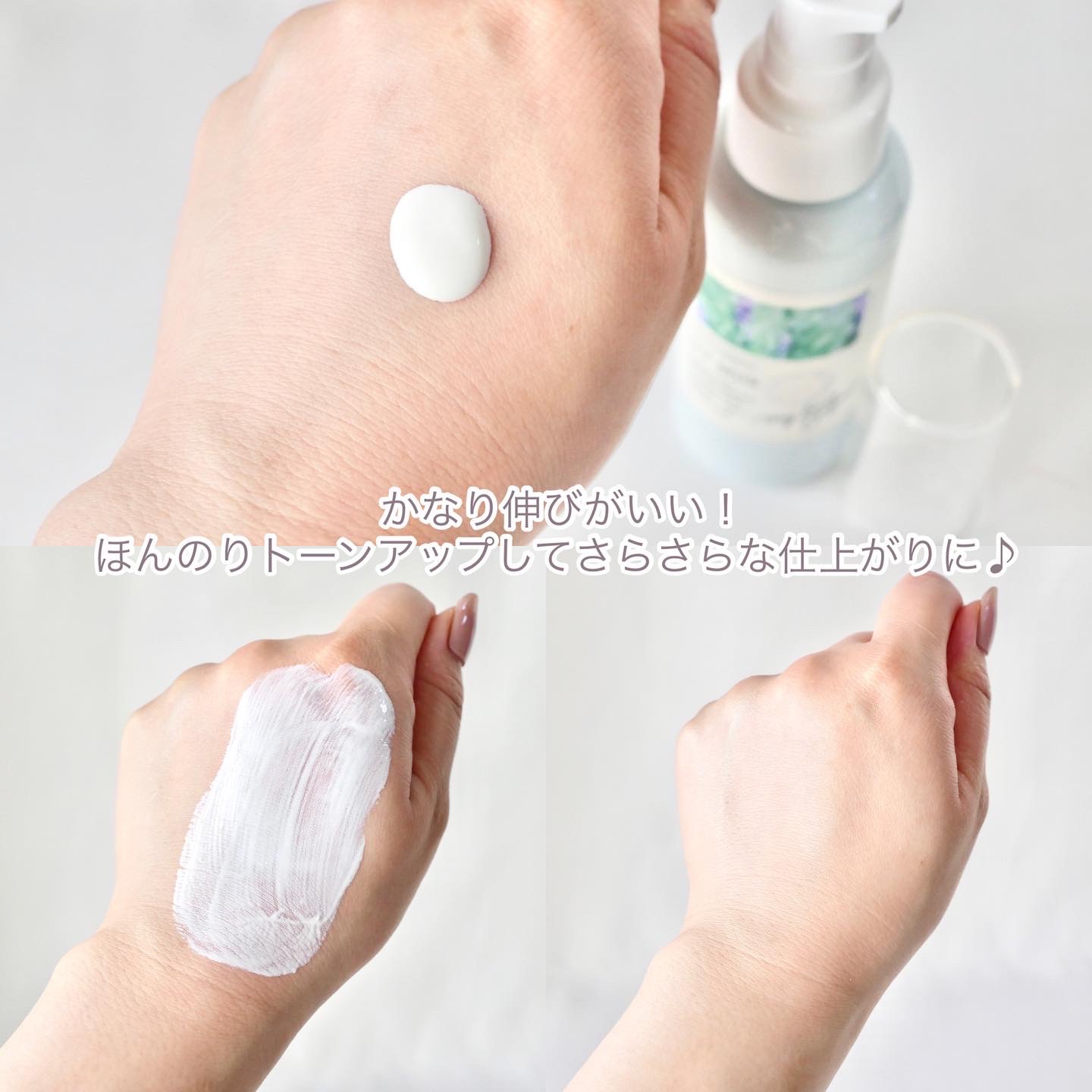 UVミルク/chant a charm /日焼け止めミルクを使ったクチコミ（3枚目）