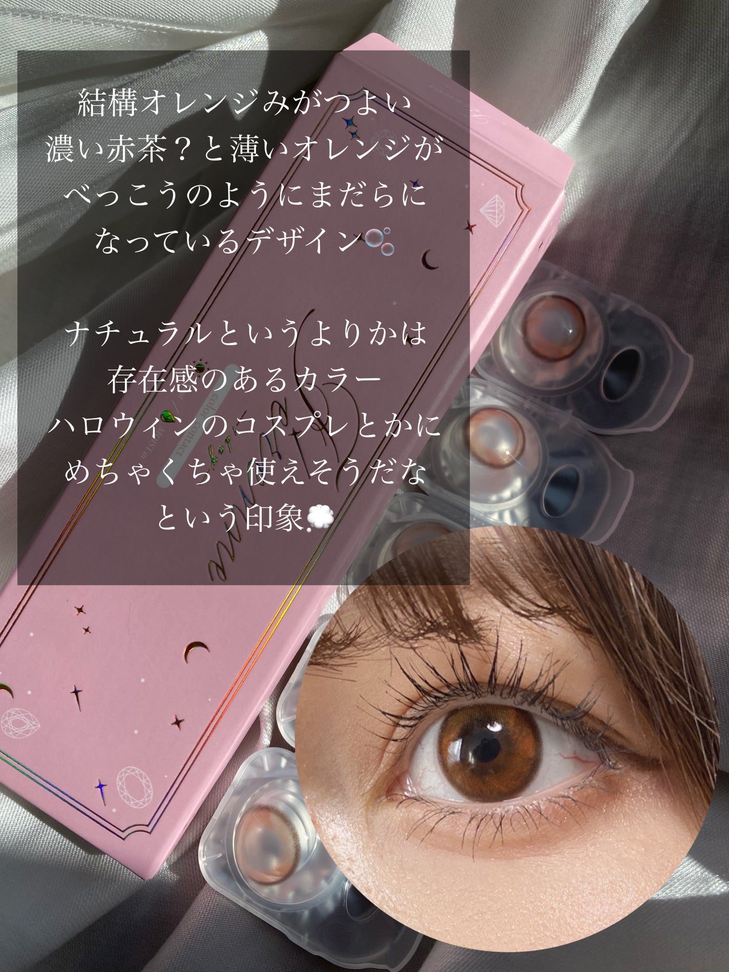 Ferenne 1day/Ferenne/ワンデー(1DAY)カラコンを使ったクチコミ(3枚目)