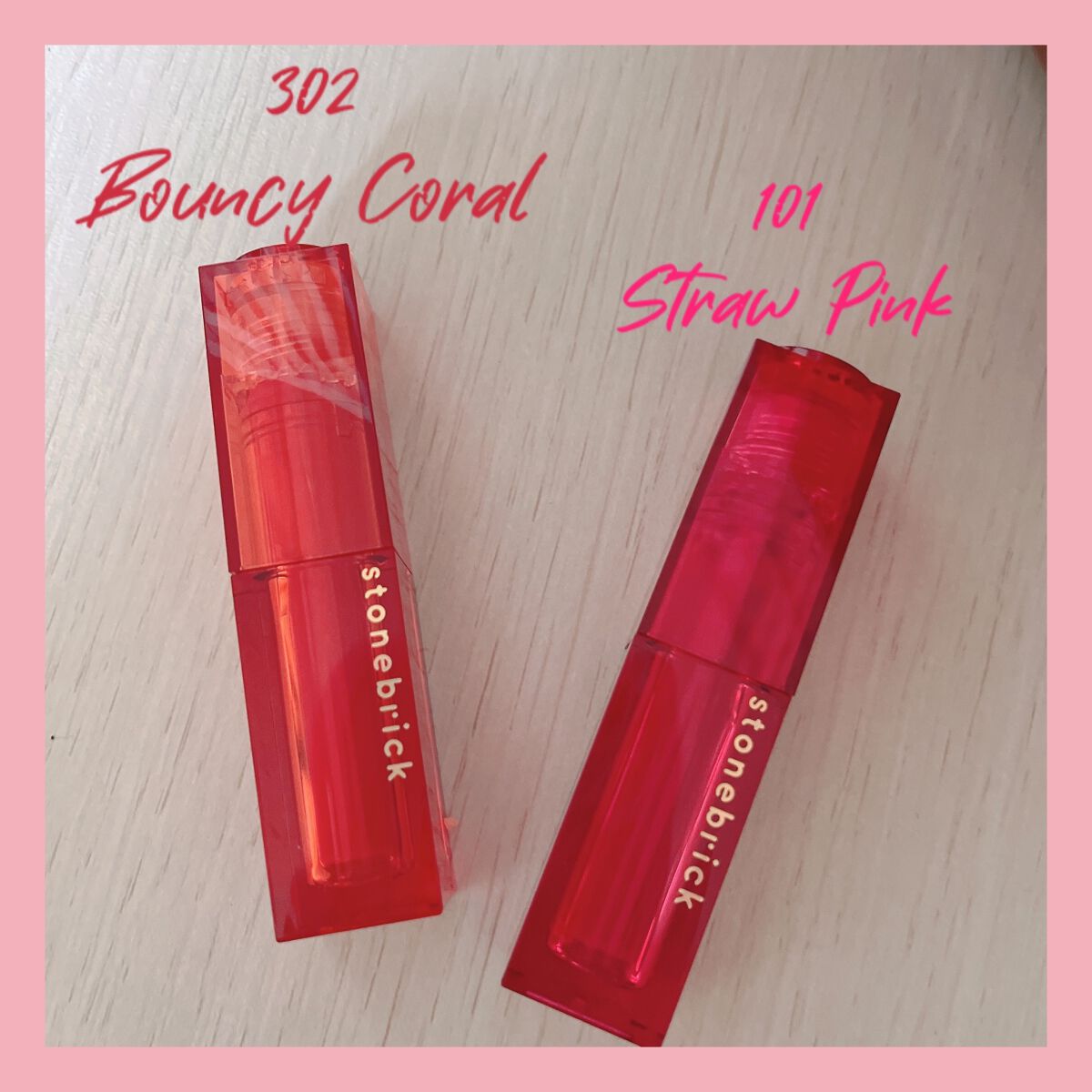 ウォータークリアティント/STONEBRICK/リップティントを使ったクチコミ（1枚目）