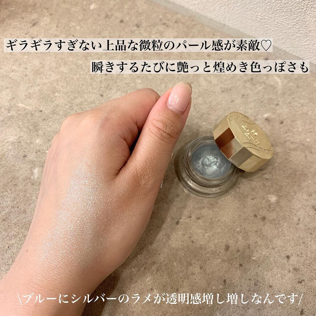 レヨン ジュレアイズ N/Elégance/ジェル・クリームアイシャドウを使ったクチコミ(3枚目)