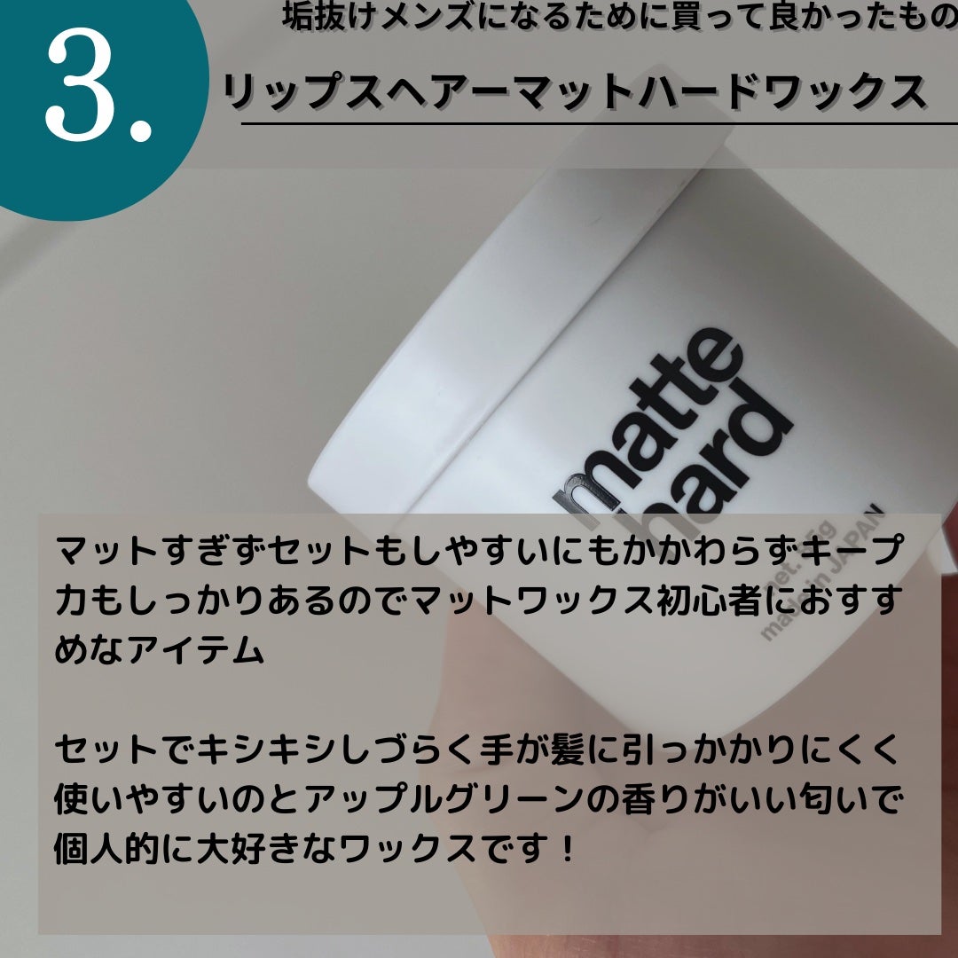 メルティクリームリップ/メンソレータム/リップクリームを使ったクチコミ(4枚目)