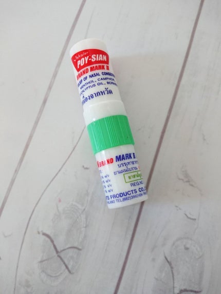 ヤードム/素数/その他を使ったクチコミ(4枚目)