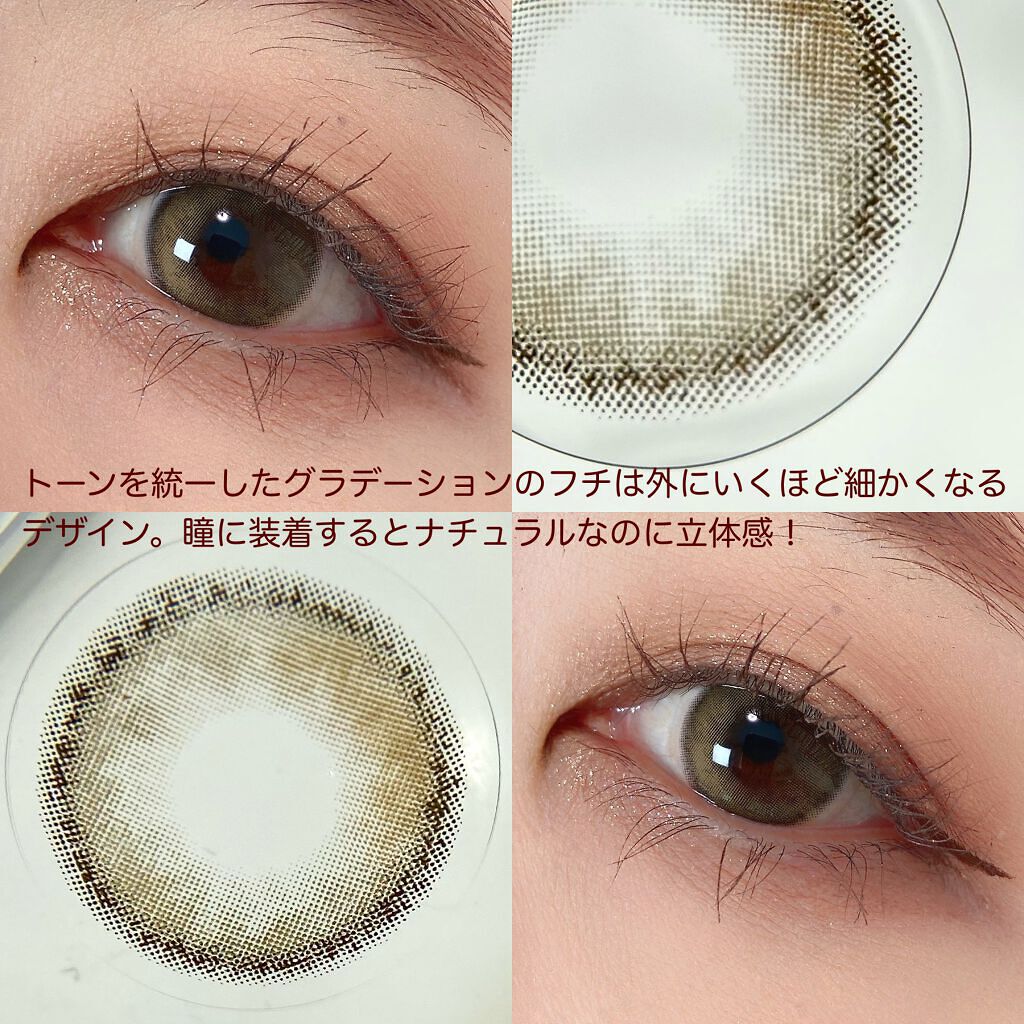 Groovy Kristin/Hapa kristin/カラーコンタクトレンズを使ったクチコミ（3枚目）