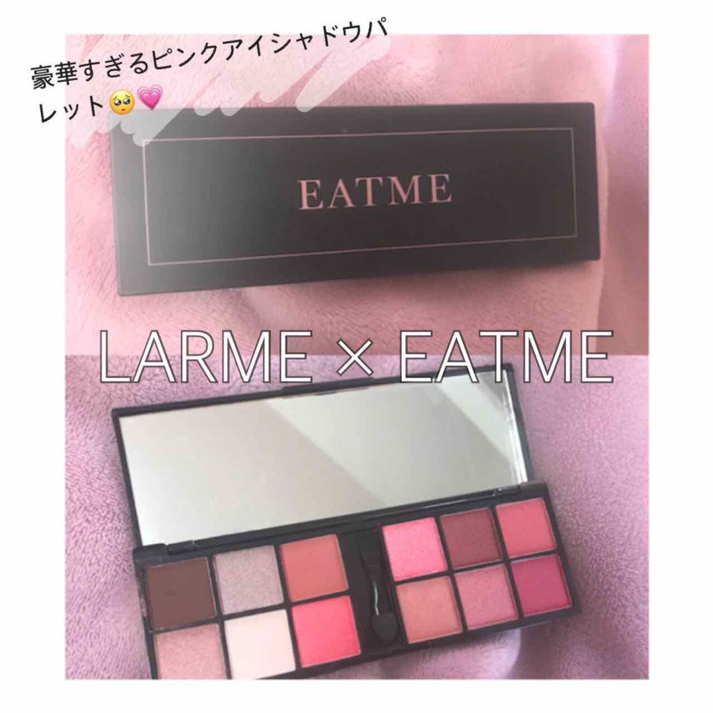 LARME(ラルム) 2019年9月号/LARME/雑誌を使ったクチコミ(1枚目)