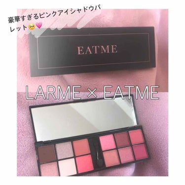 LARME(ラルム) 2019年9月号/LARME/雑誌を使ったクチコミ（1枚目）