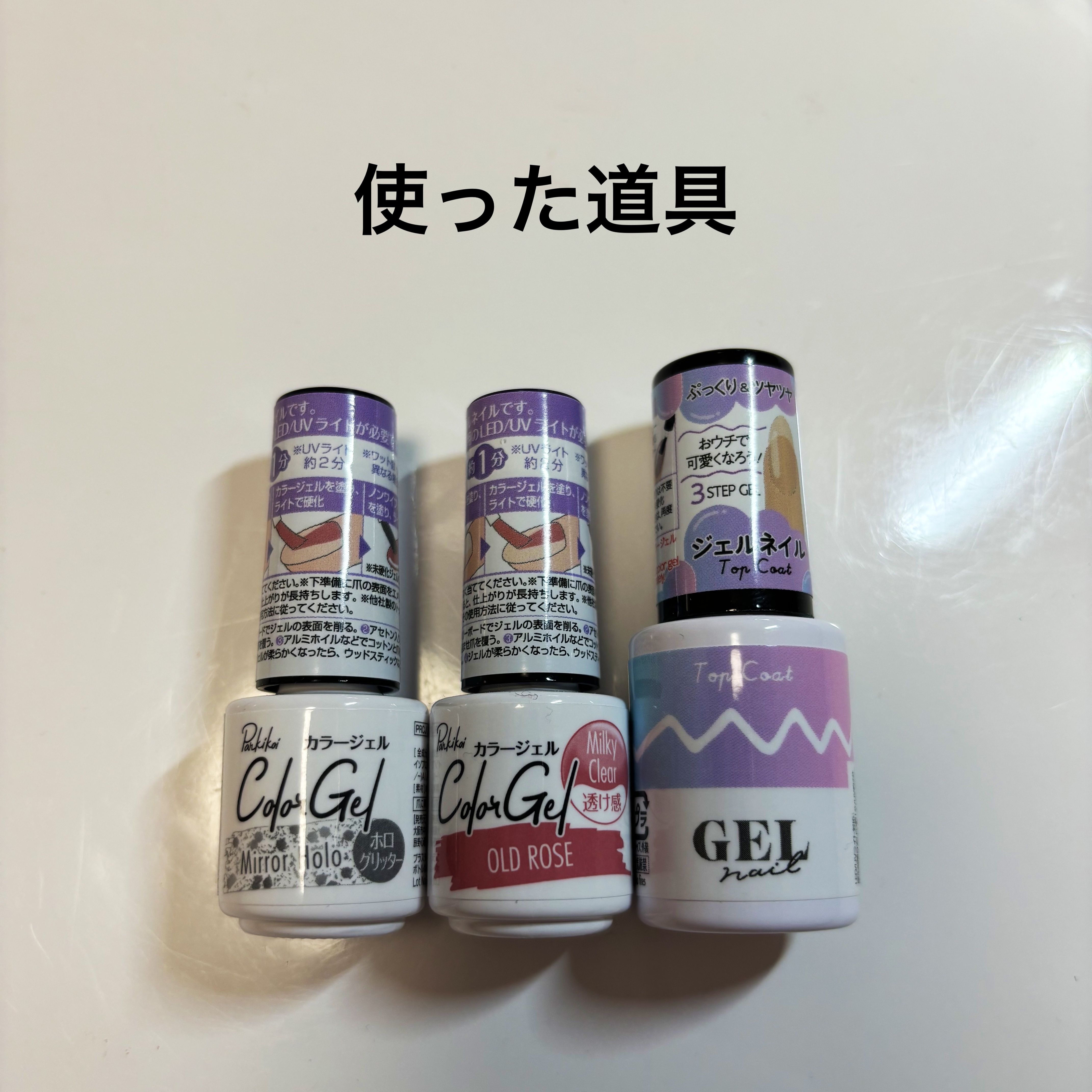 パル カラージェル ミラーホロ/キャンドゥ/ジェルネイルを使ったクチコミ（2枚目）