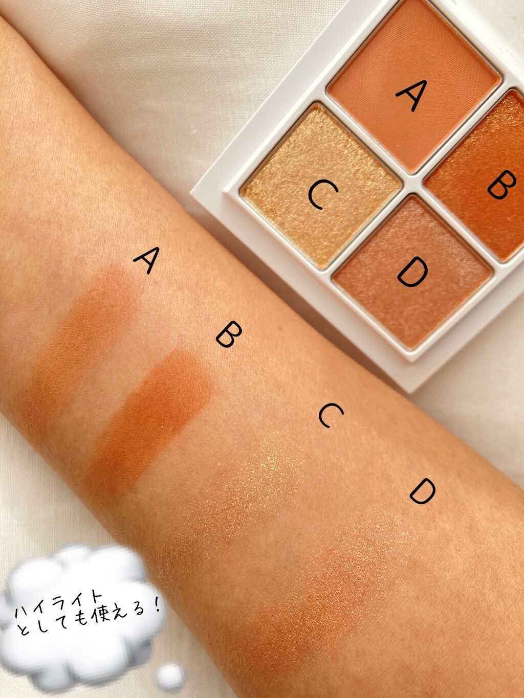 THE アイパレR/b idol/アイシャドウパレットを使ったクチコミ(2枚目)