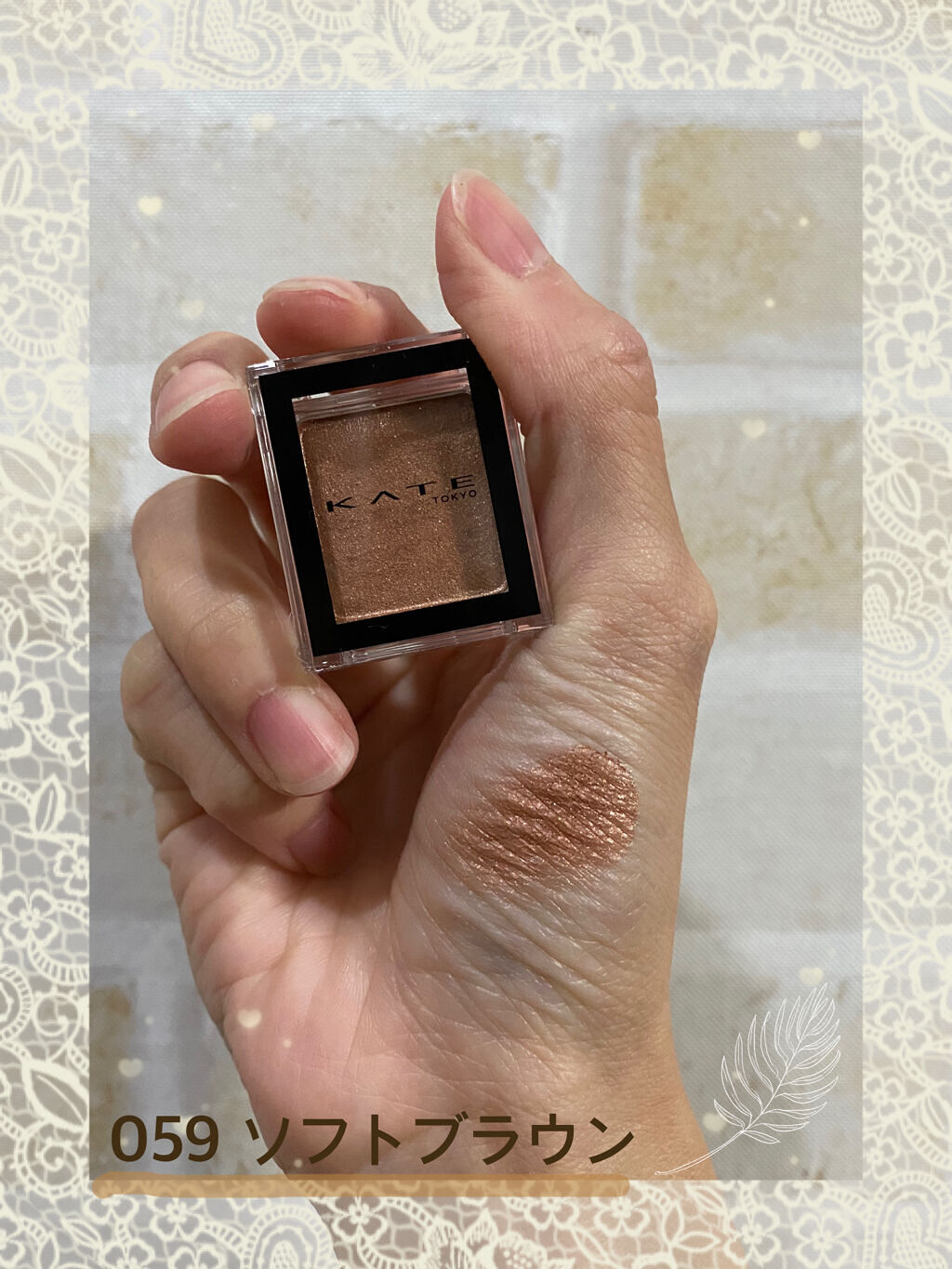 ケイト ザ アイカラー/KATE/単色アイシャドウを使ったクチコミ（3枚目）