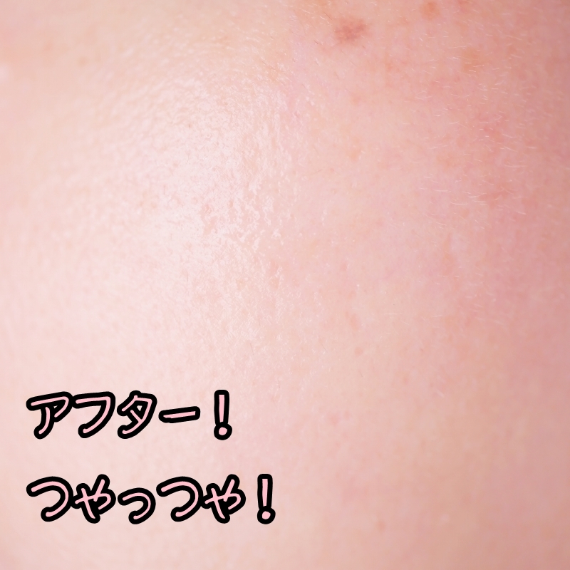 つやもちジュレミルク/ボタニカルフォース/オールインワン化粧品を使ったクチコミ（1枚目）