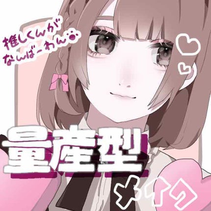 ボリューム&カールマスカラ スーパーWP/ヒロインメイク/マスカラを使ったクチコミ(1枚目)