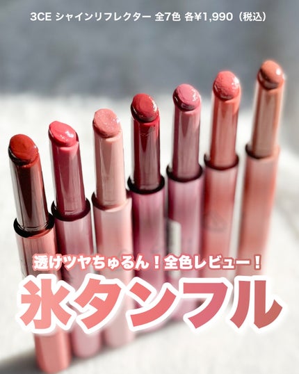 を使ったクチコミ(1枚目)