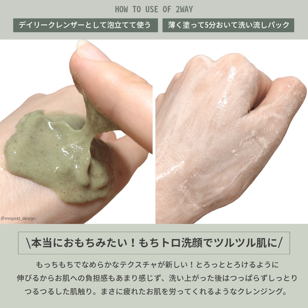 プレミアムもちソープ「グリーンアルティザン」/アレンシア/その他洗顔料を使ったクチコミ(4枚目)