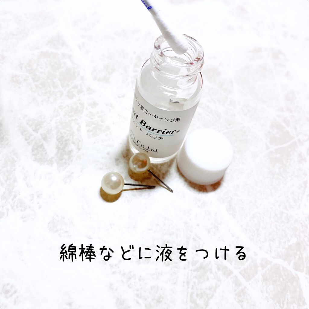 えび松(春br) on LIPS 「株式会社ハーベス様よりSweatBarrier-スウェット..」(4枚目)