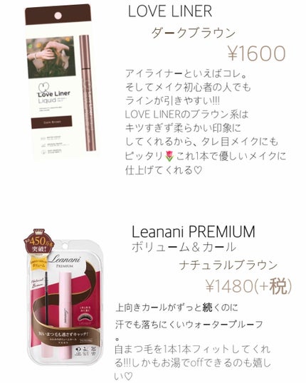 ショコラスウィート アイズ/リンメル ロンドン/アイシャドウパレットを使ったクチコミ(4枚目)
