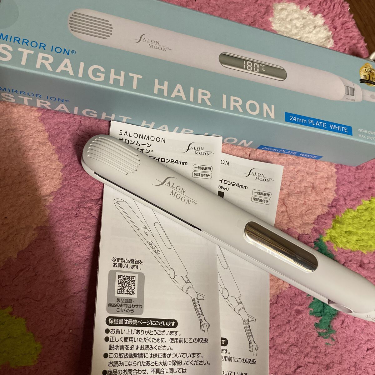 を使ったクチコミ（1枚目）