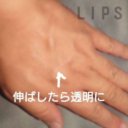 M スキンコートジェル/MISSHA/その他ファンデーションを使ったクチコミ(4枚目)