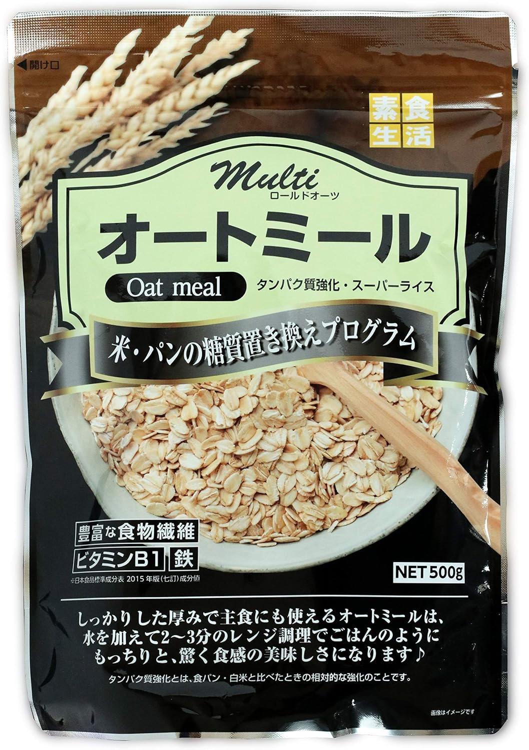 multi オートミール 500g