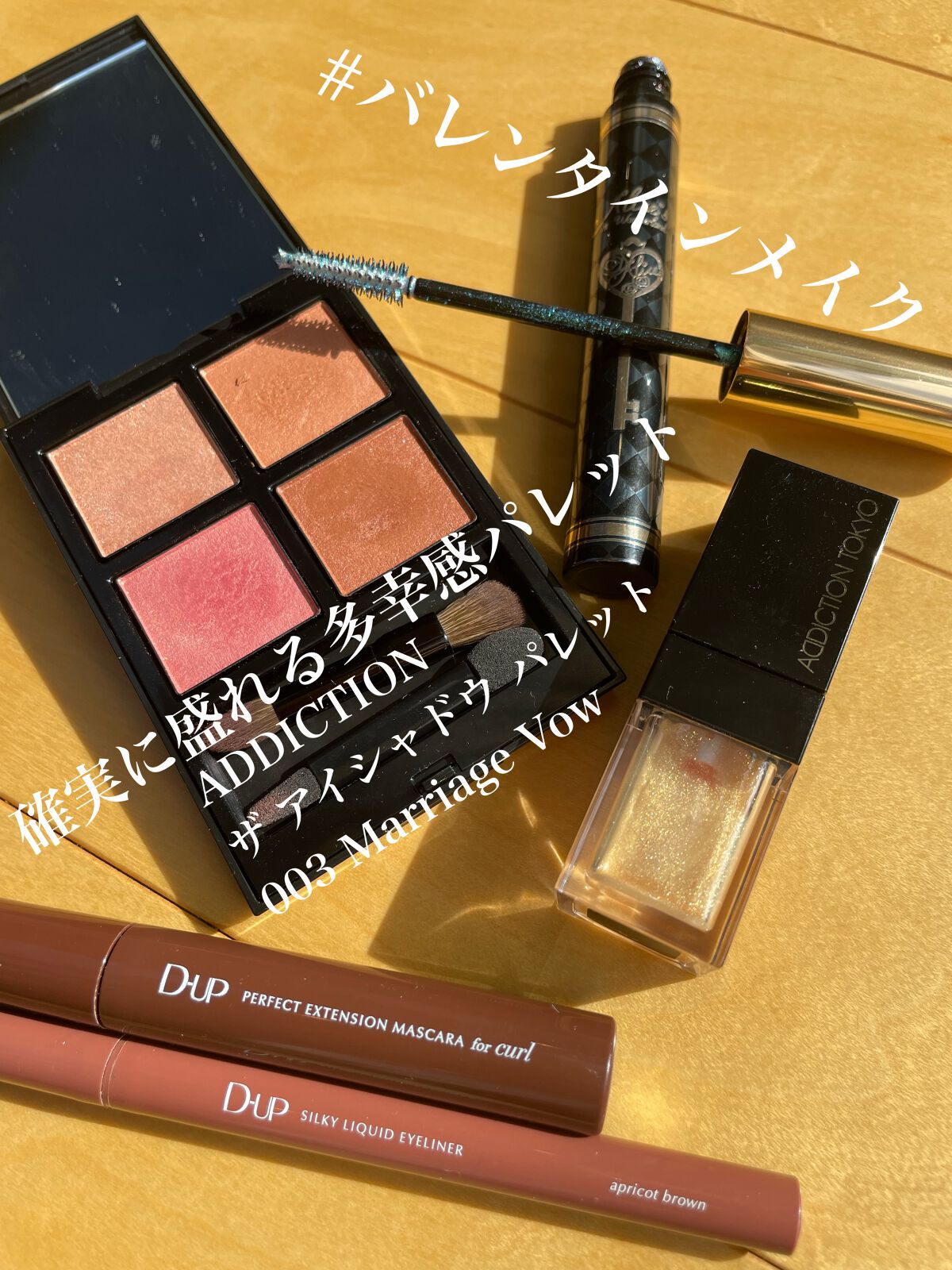 リップ オイル ティント “ストーリー オブ ライフ”/ADDICTION/リップティントを使ったクチコミ（1枚目）