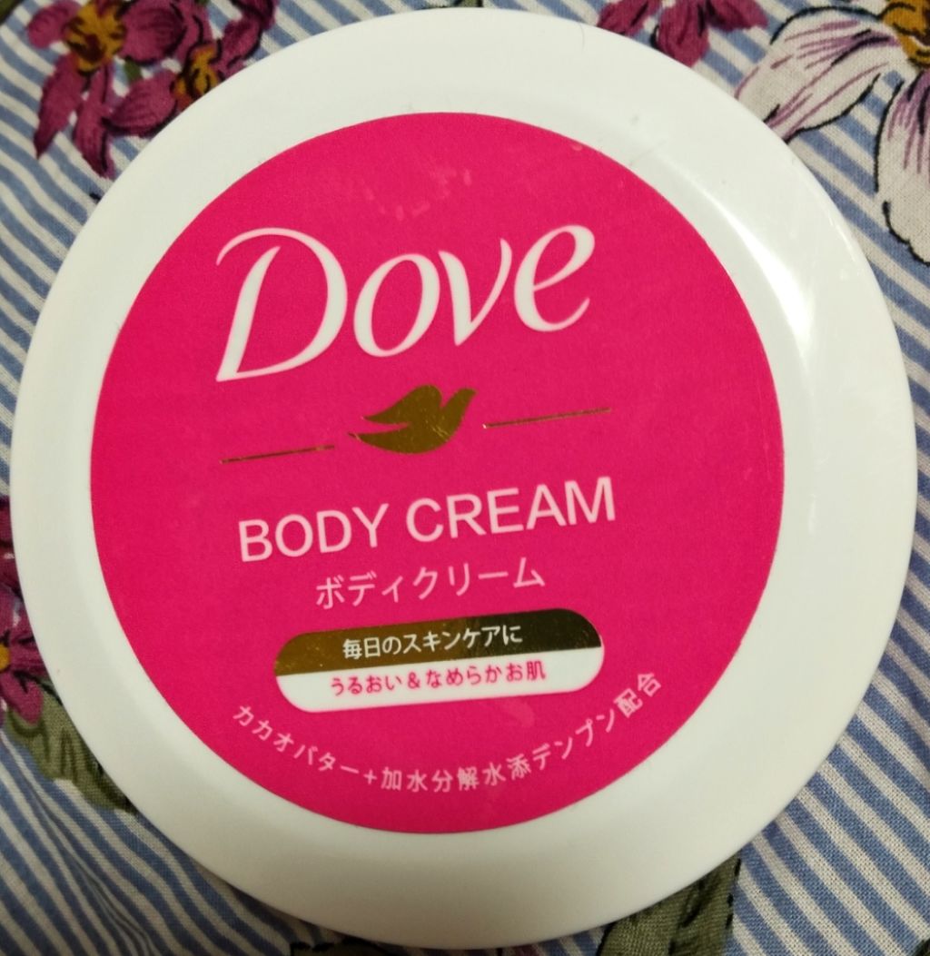 アロエハンドクリーム/DAISO/ハンドクリームを使ったクチコミ(1枚目)