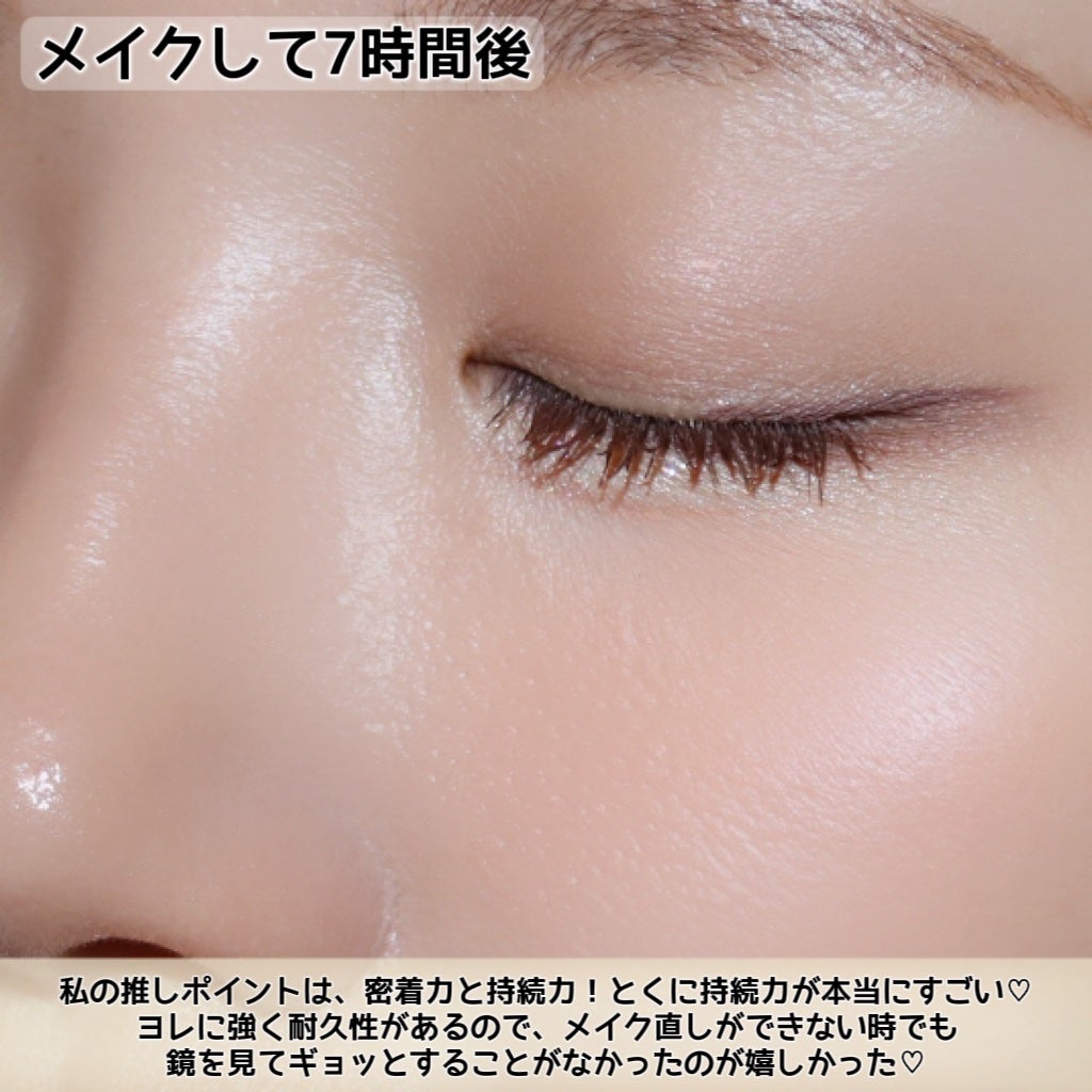 スキンバリアグロウカバークッション/Ongredients/クッションファンデーションを使ったクチコミ(9枚目)