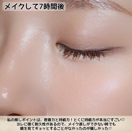 スキンバリアグロウカバークッション/Ongredients/クッションファンデーションを使ったクチコミ(9枚目)