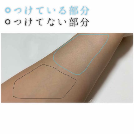 スノーホイップクリーム/SUGAO®/化粧下地を使ったクチコミ(2枚目)