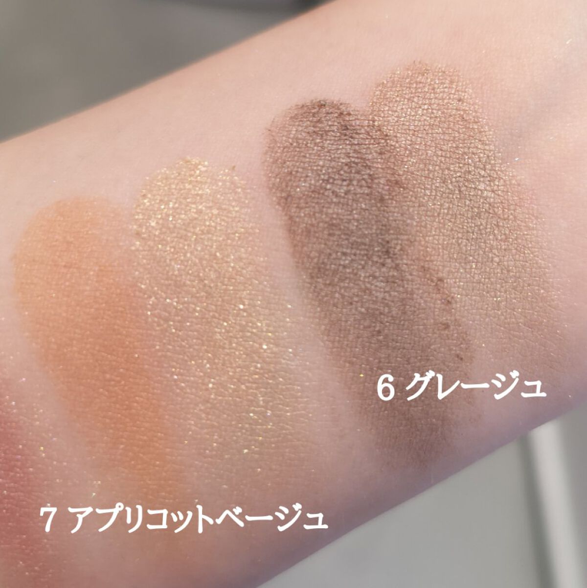 エテュセ アイエディション(カラーパレット)/ettusais/アイシャドウパレットを使ったクチコミ(3枚目)