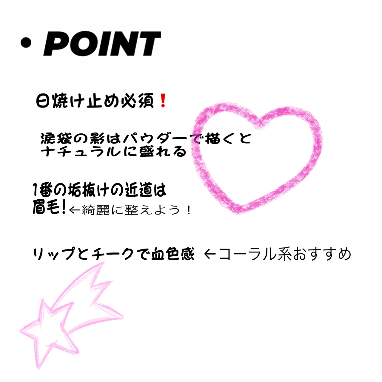 ウォーターリップ トーンアップCC/メンソレータム/リップクリームを使ったクチコミ（2枚目）