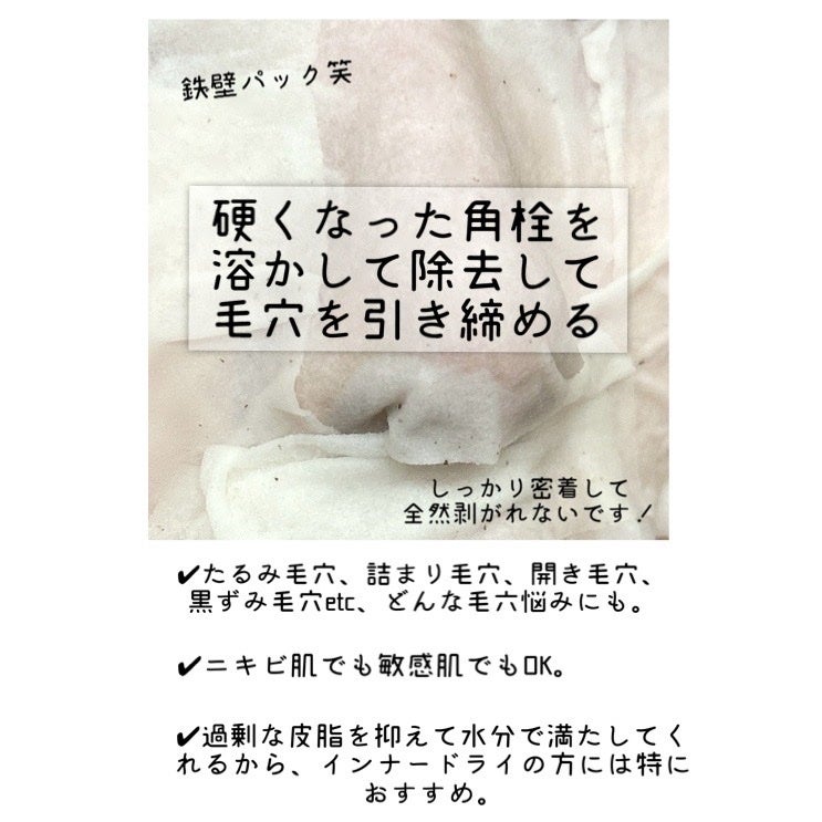 ポアフィットウォータートナー/Feld Apotheke/化粧水を使ったクチコミ(4枚目)