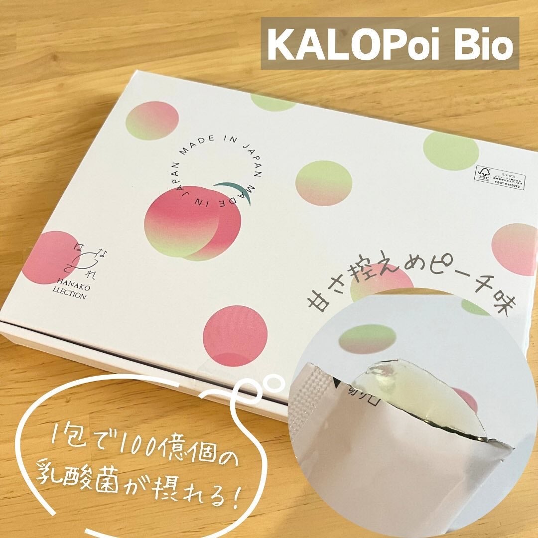 KALOPoi Bio/HANAKOLLECTION/食品を使ったクチコミ(1枚目)