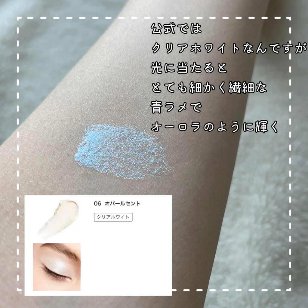 キャビア クローム ヴェイル ライトウェイト リキッド アイカラー 06 オパールセント/ローラ メルシエ/リキッドアイシャドウを使ったクチコミ（2枚目）