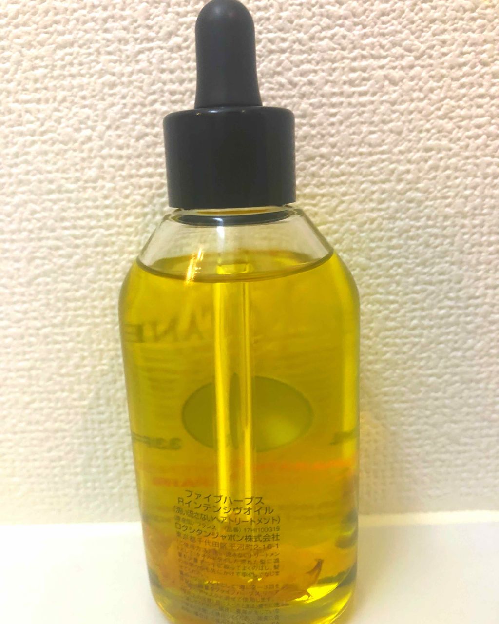 ファイブハーブス リペアリングインテンシヴオイル/L'OCCITANE/ヘアオイルを使ったクチコミ（2枚目）