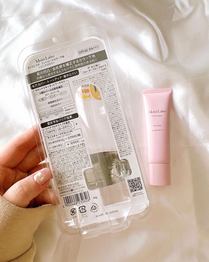 コントロールカラー下地/Moist Labo/化粧下地を使ったクチコミ(3枚目)