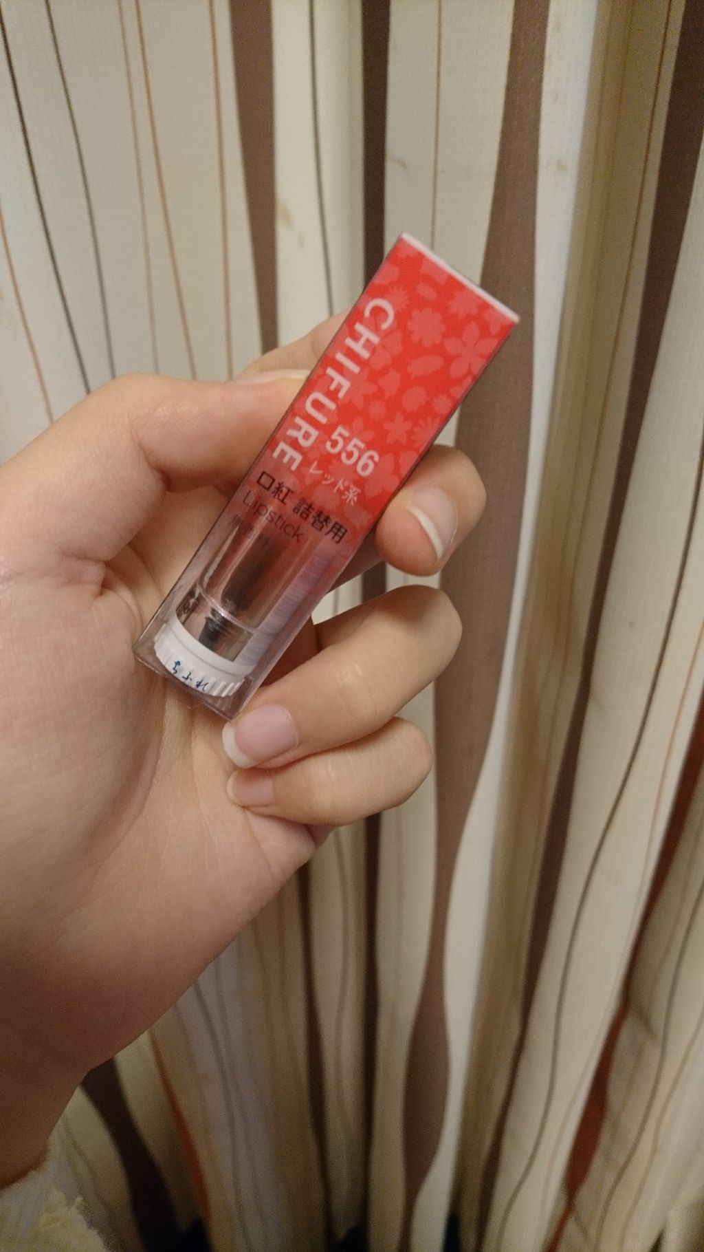 口紅（詰替用）/ちふれ/口紅を使ったクチコミ（1枚目）