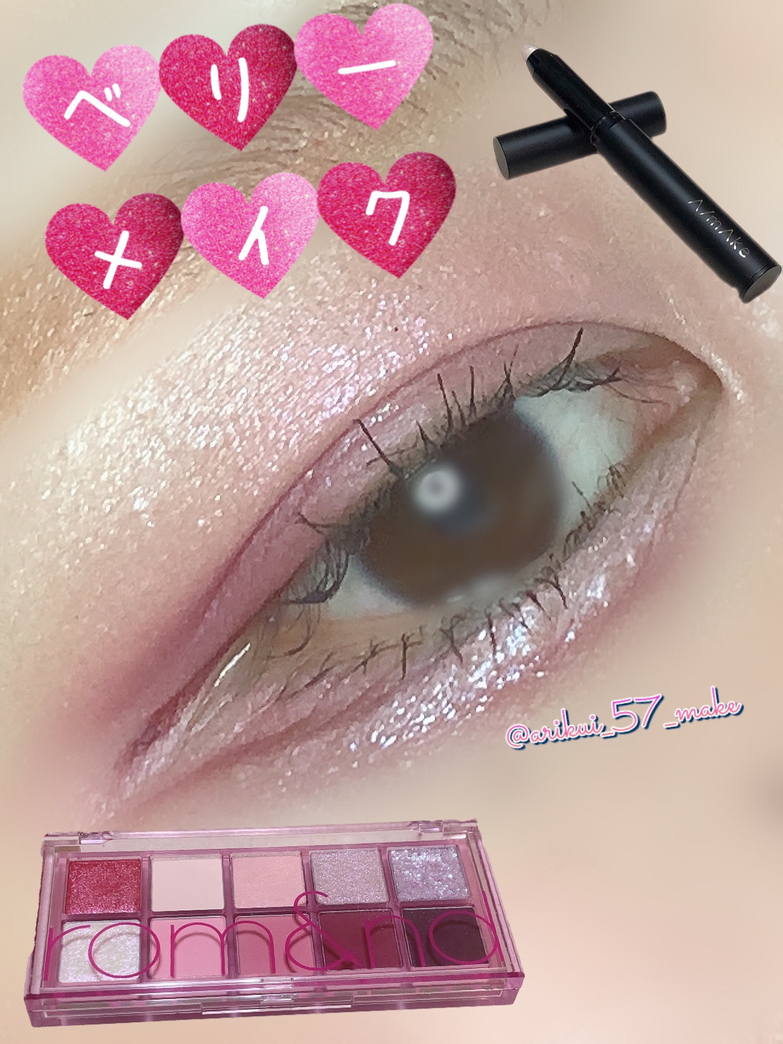 EYE OPENING LINER/UZU BY FLOWFUSHI/アイライナーを使ったクチコミ（1枚目）