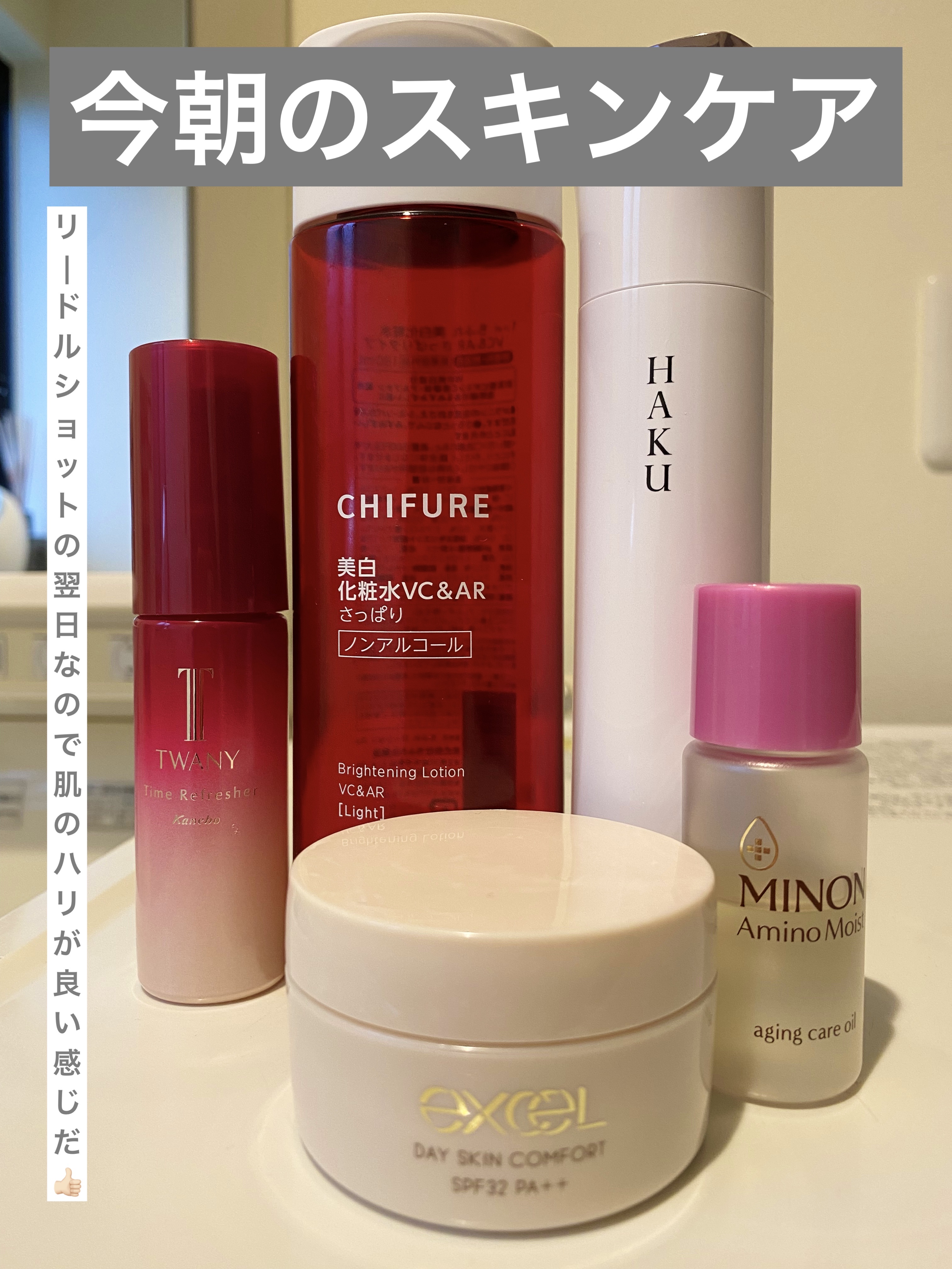 ミノン アミノモイスト エイジングケア オイル/ミノン/フェイスオイルを使ったクチコミ（1枚目）