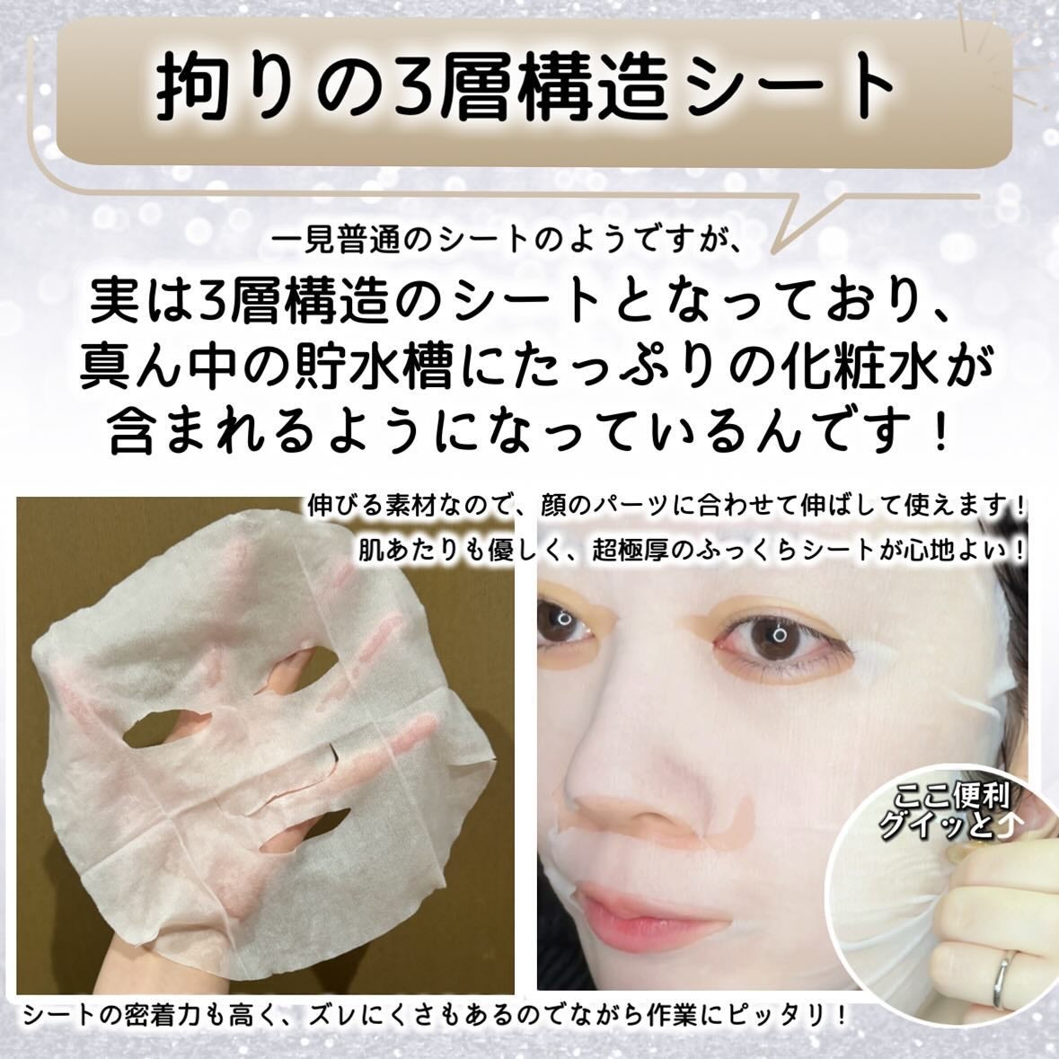 ルルルンプレシャス WHITE(クリア)【旧】/ルルルン/シートマスク・パックを使ったクチコミ(6枚目)