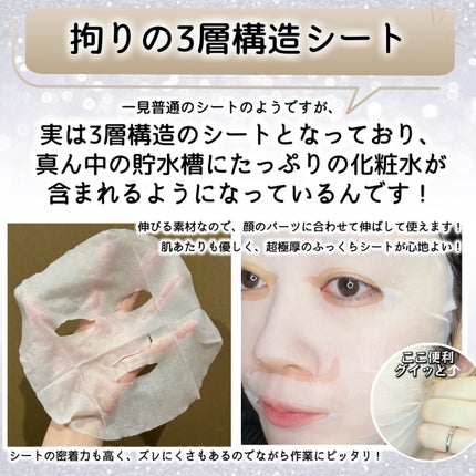 ルルルンプレシャス WHITE(クリア)【旧】/ルルルン/シートマスク・パックを使ったクチコミ(6枚目)