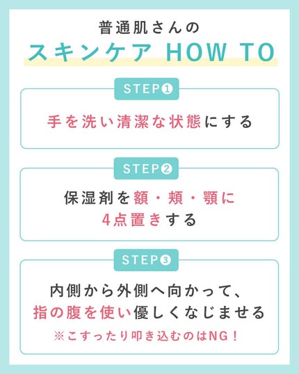RF ハイドレーティングクリーム/PLUEST/フェイスクリームを使ったクチコミ(3枚目)