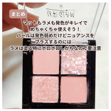 UGT ドリームアイシャドウパレット/U R GLAM/アイシャドウパレットを使ったクチコミ(7枚目)