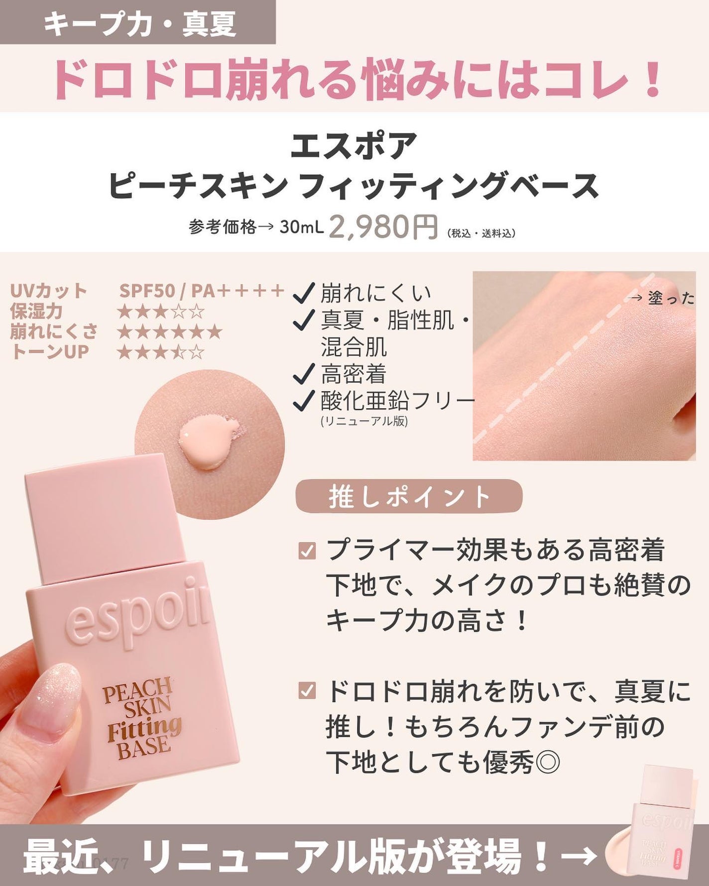 ひかる|肌悩み・成分・効果重視のスキンケア🌷 on LIPS 「他の投稿はこちらから🤍→ @hikaru_0177ノーファンデ..」(3枚目)