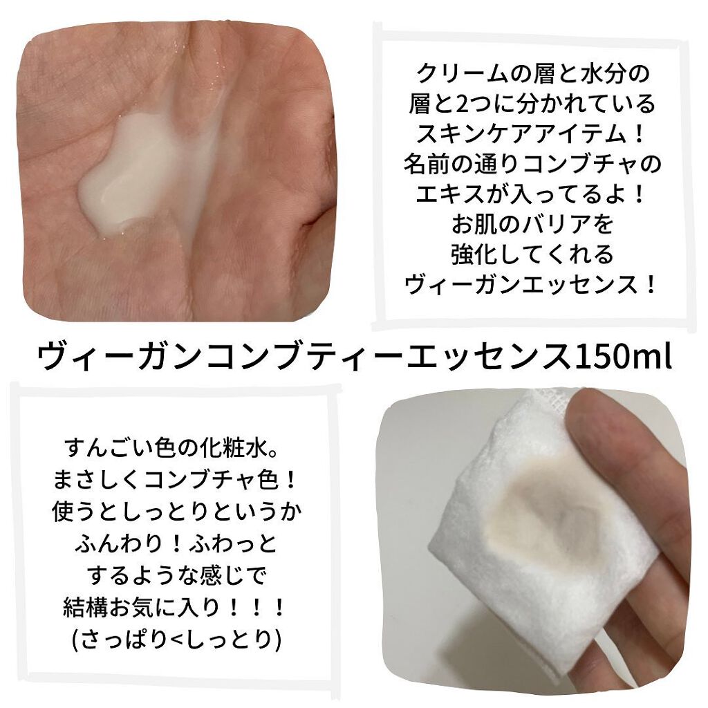 こっすん on LIPS 「.『ドクターシュラクル』➥@dr.ceuracle━━━━..」(6枚目)